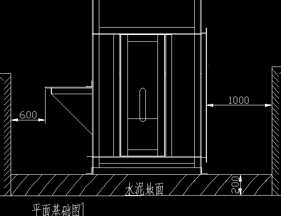 斗提機地基在地坑中布置